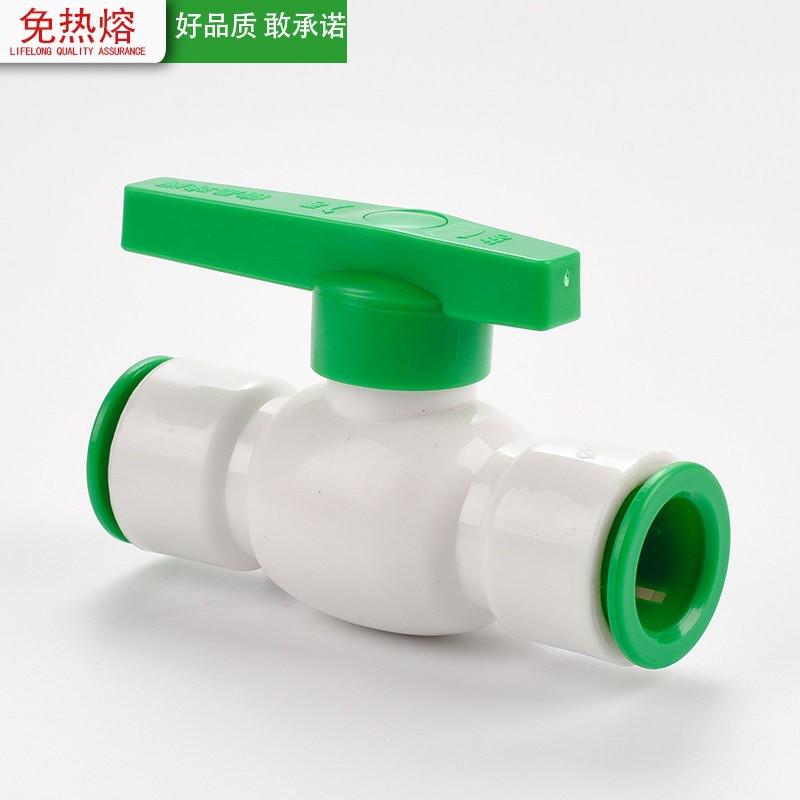 Quick Connect PPR Fitting Kit TPE Material 4/6/1 Inch Push Fit Elbow Tee Ball Valve Home Water Plumbing