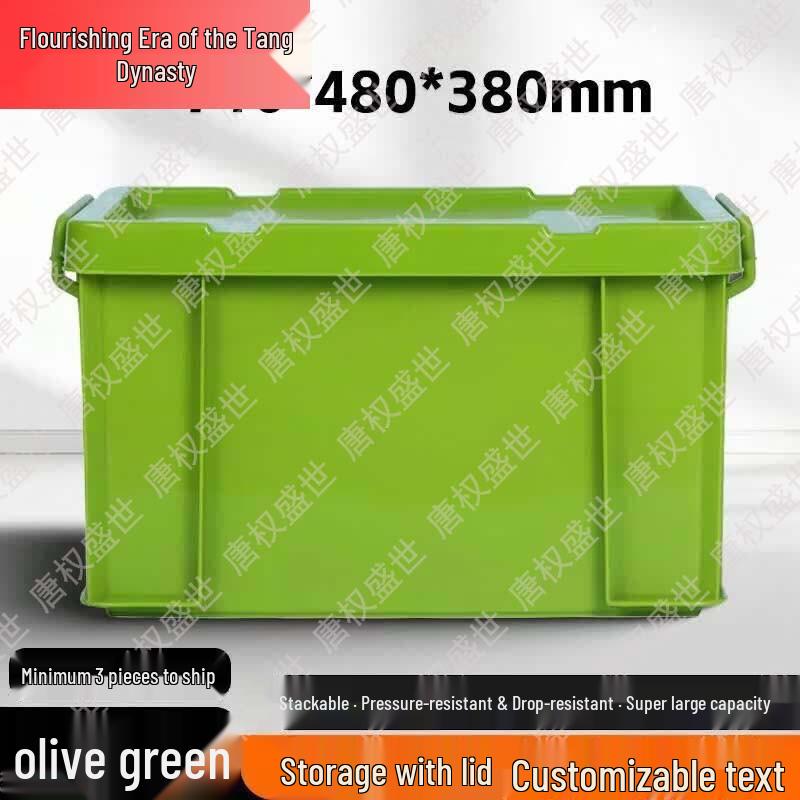 Industrial Style Lidded Plastic Storage Tote