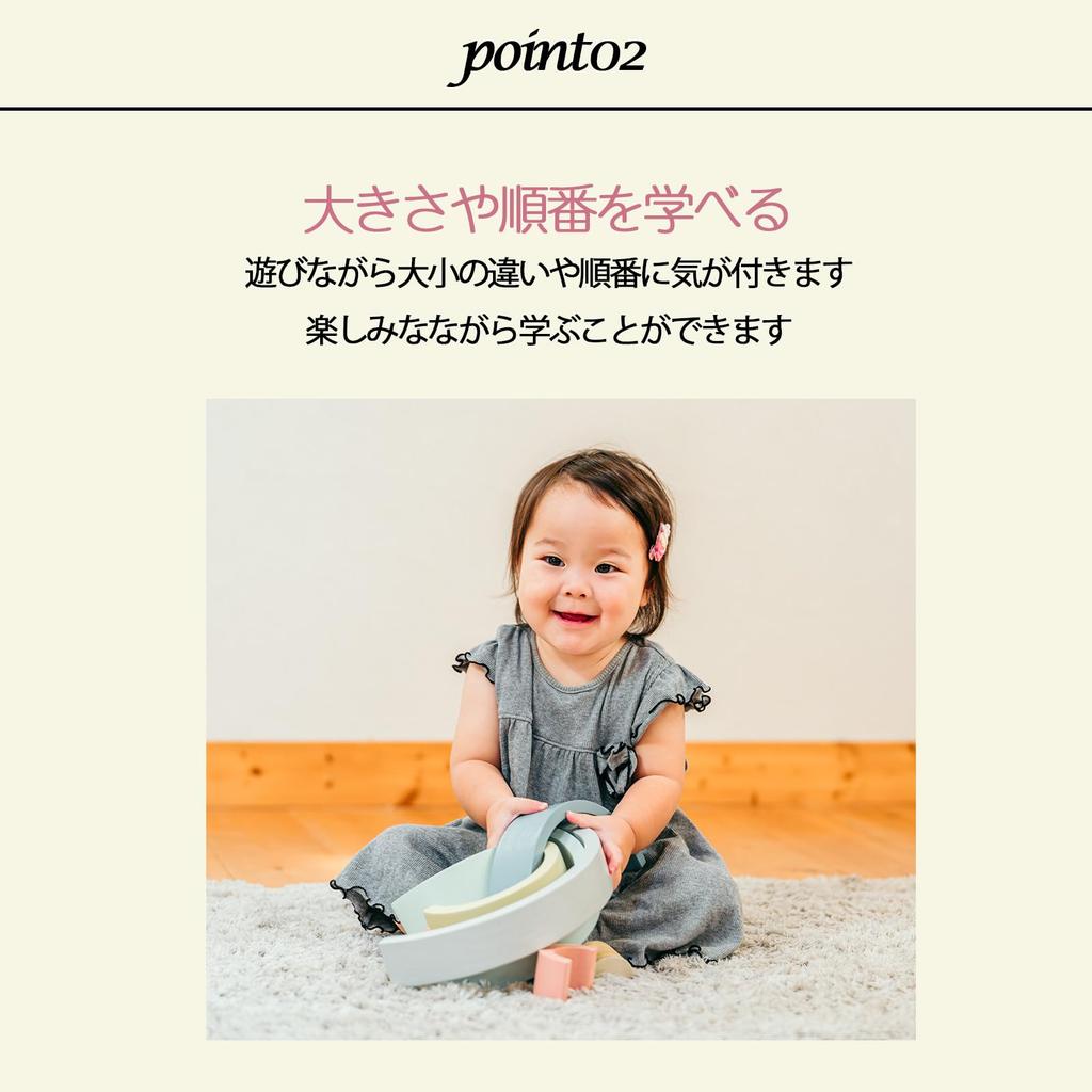 Tooky Toy Soft Color Arch, Wooden Educational Toy for Babies, Ages 1, 2, and 3