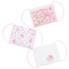My Melody Kids Gauze Mask Set of 3