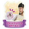 TAKARA TOMY Licca-chan Стильный коврик Ш210×В290×Г60мм Розовый