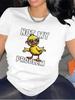 Not My Problem T-Shirt Design Suitable for Casual Wear In Restaurants Or Living Rooms, Durable A