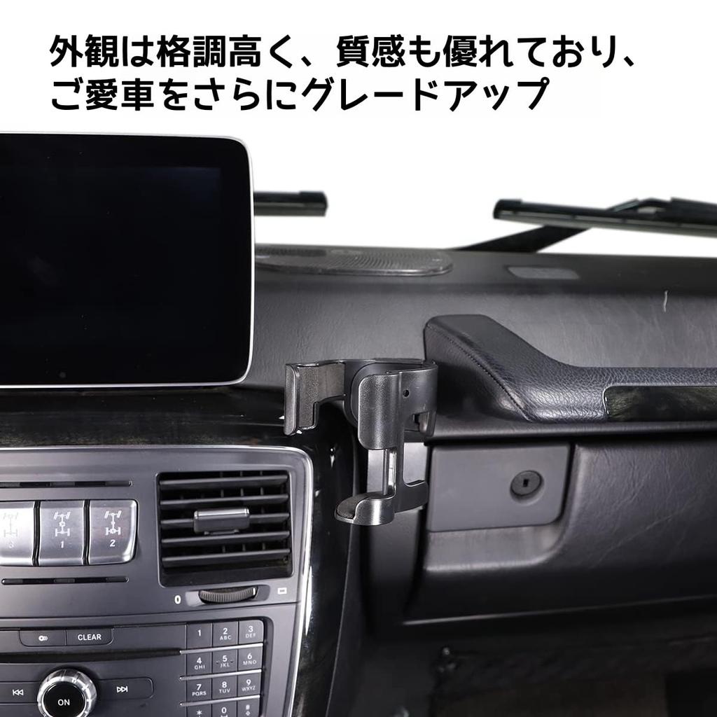 Sauicemy автомобильный мобильный телефон чашка многофункциональный смартфон смартфон напиток смартфон автомобильный легко совместимый с W463 G500 G550 G55 G63 G65 держатель,