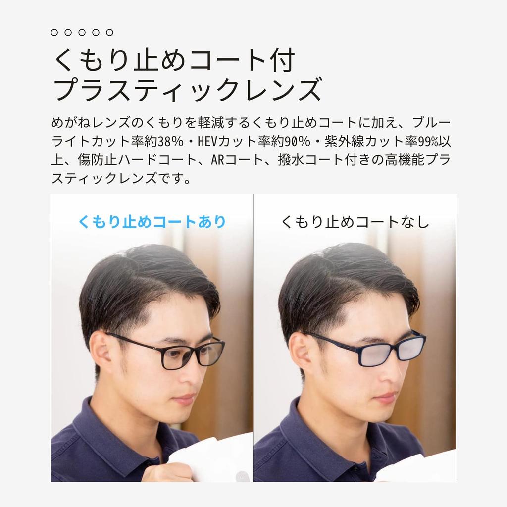 Очки для чтения Лечение Стильный синий свет Сокращение синий свет Sabae Планирование Стильный легкий Сверхлегкий безболезненный Медицинское оборудование Wellington Cool