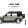 1:32 детских игрушечных украшения из легкого автомобиля Land Rover Defender