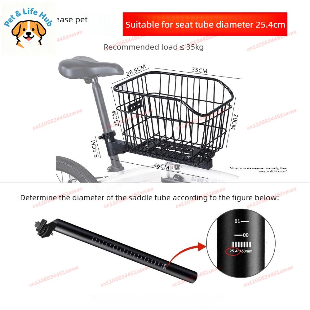 Universal Bicycle Pet Basket Metal Cargo Storage Basket Quick Release Large Capacity Accessories for Cycling Bikes Dog Carrier