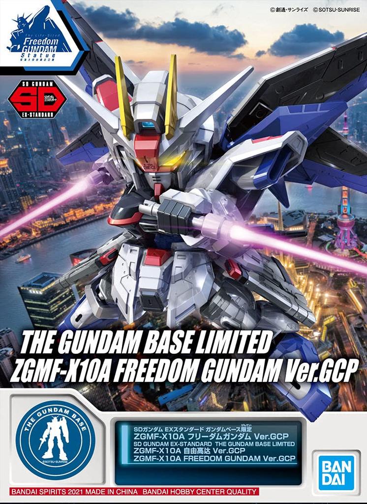 Bandai Spirits SD Gundam EX Standard Gundam Base Limited Freedom Gundam ZGMF-X10A Ver.GCP
