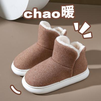 Хлопковые туфли женские зимние домашние теплые толстая подошва нескользящие офисные грелки для ног артефакт хлопковые ботинки пара домашние мужские хлопковые ботинки зима