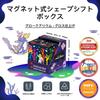 SHASHIBO Shapeshifting Box - Award-Winning, Patented Fidget Cube with 36 Rare Earth Magnets - Transforms Into Over 100 Shapes (Glowquarium)