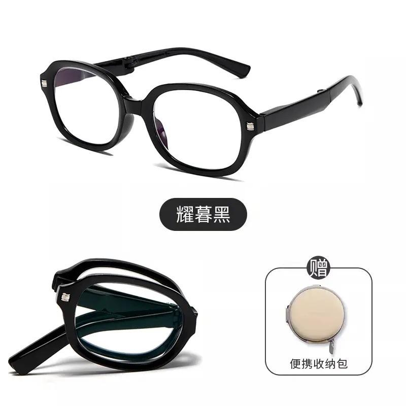 New folding high definition anti-blue light portable folding reading glasses easy to carry with box