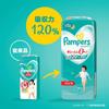 M Pampers Diaper Smooth Care 256 простыней x 4 [размер трусиков] (6~12 кг) (64 упаковки) [Элемент дела]