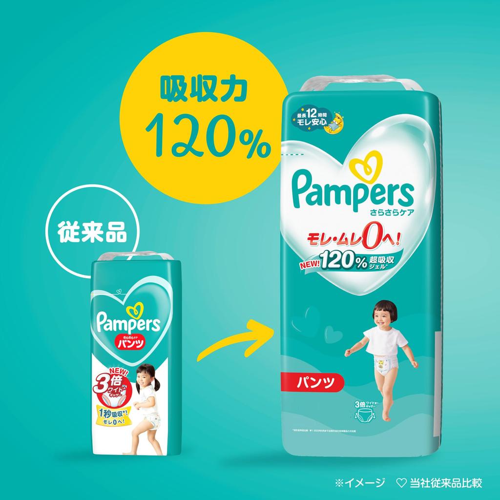 M Pampers Diaper Smooth Care 256 простыней x 4 [размер трусиков] (6~12 кг) (64 упаковки) [Элемент дела]