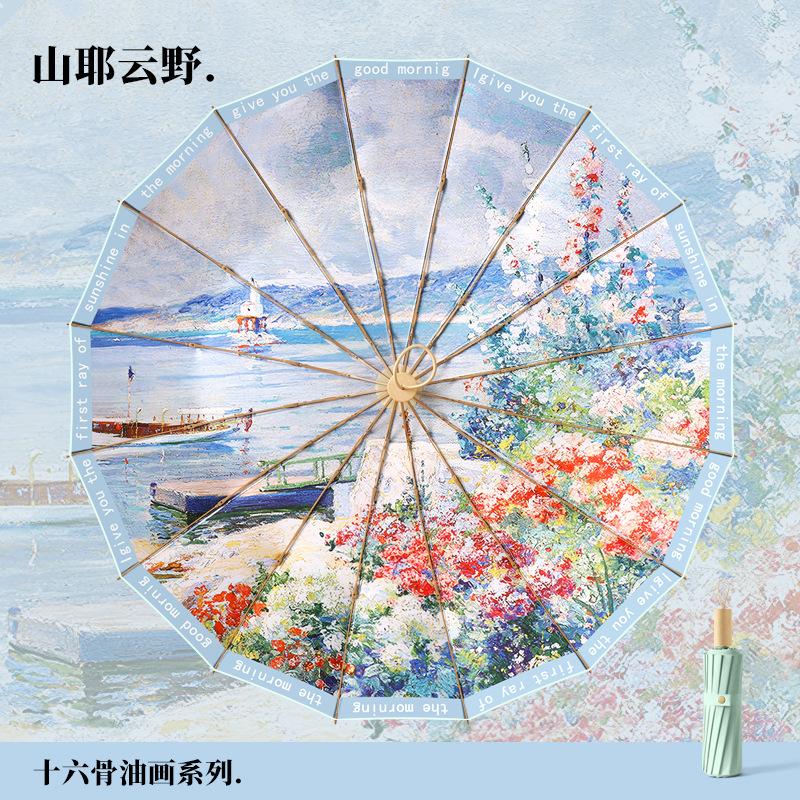 Three-fold 16-bone Casual Hand Open Color Glue Creative Fashion Sunscreen Sunshade Umbrella Sunscreen Sun Umbrella