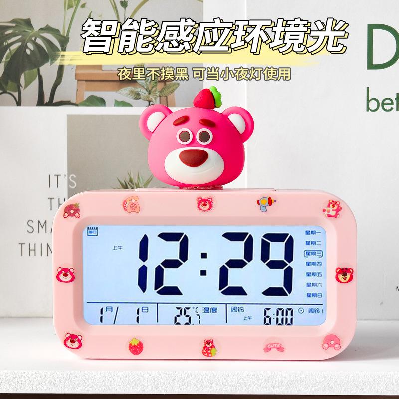KT Strawberry Bear Doll Smart Electronic Clock Desktop Children's Boys and Girls Alarm Clock Students Get Up Artifact Electronic Alarm Clock