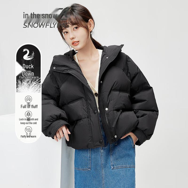 SNOWFLYING Women's Loose Fit Short Hooded Winter Down Jacket