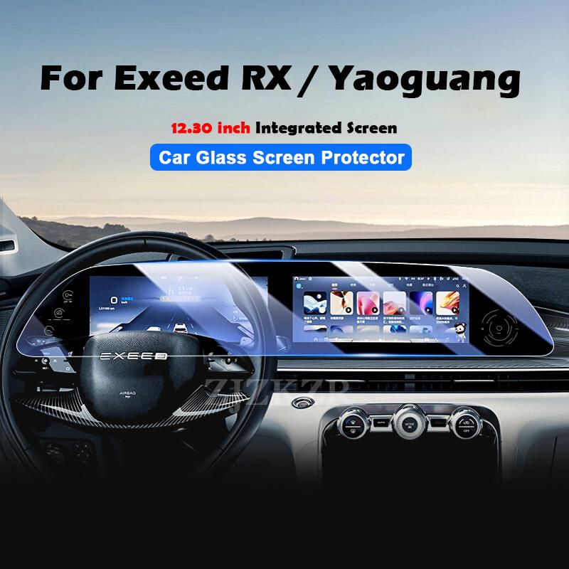 For Exeed RX Yaoguang -2025 Car GPS Navigation Protective Film Matte LCD Screen Tempered Glass Protective Film Car Accessory