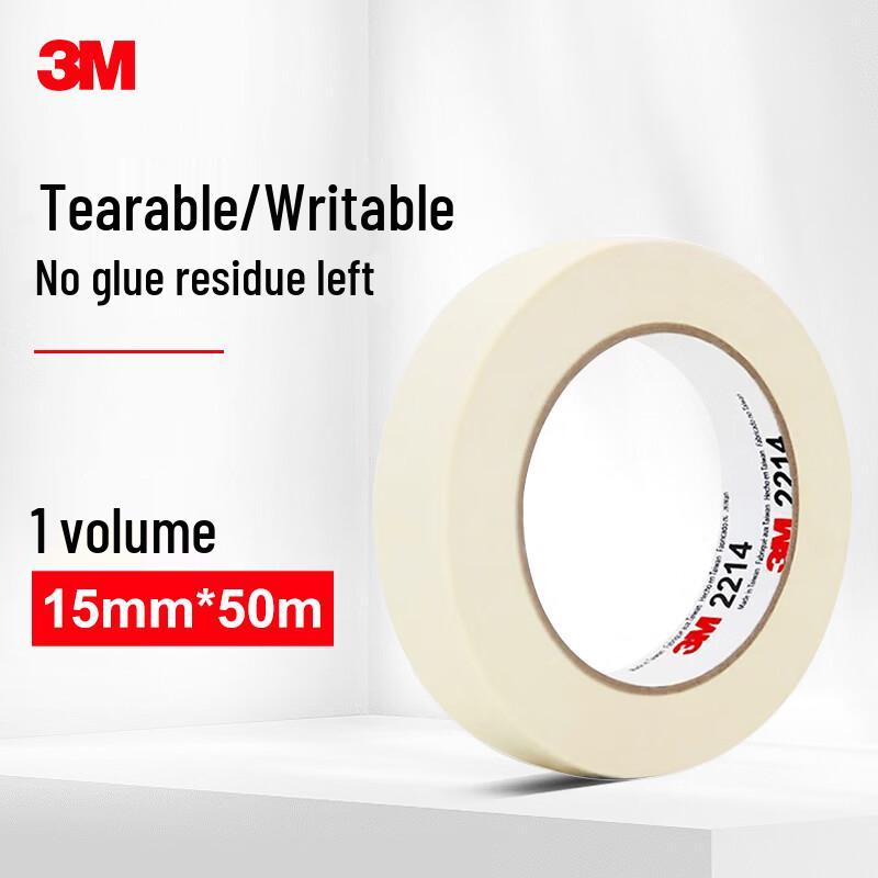 3M 2214 Белая малярная лента