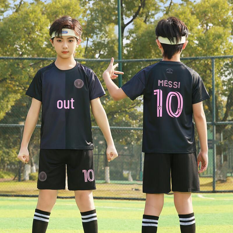 Kids' Football Training Kit