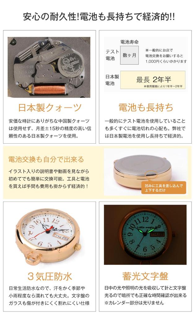 Как часы медсестры Милая медсестра медсестра карманный брелок Colore charm colore charm [Захватывающий аксессуар] [Надежная катушка] [Календарь] часы, светящиеся, часы,