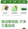 Yinweijia iinWEJIA Antibacterial Dishwasher Wipe Cleaning Cloth Dishwasher Cloth 1 Package