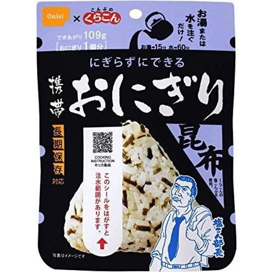 Bunsei Foods Alpha Rice Portable Onigiri SalmonMixed RiceWakameKombu 2 Bags x 4 Types (Emergency FoodPreserved Food) Can be cooked water made bag 100