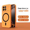 Магнитный железный кольцевой чехол для телефона для Xiaomi POCO X6 Pro 5G Матовый мягкий ТПУ Ударопрочный чехол