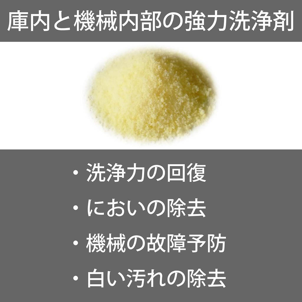 600 г чистящего средства для внутренней поверхности посудомоечной машины Takayama. Эффективное средство против запахов и грязи. Тщательно очищает корпус благодаря кислотности. Предотвращает поломки. Очищает.