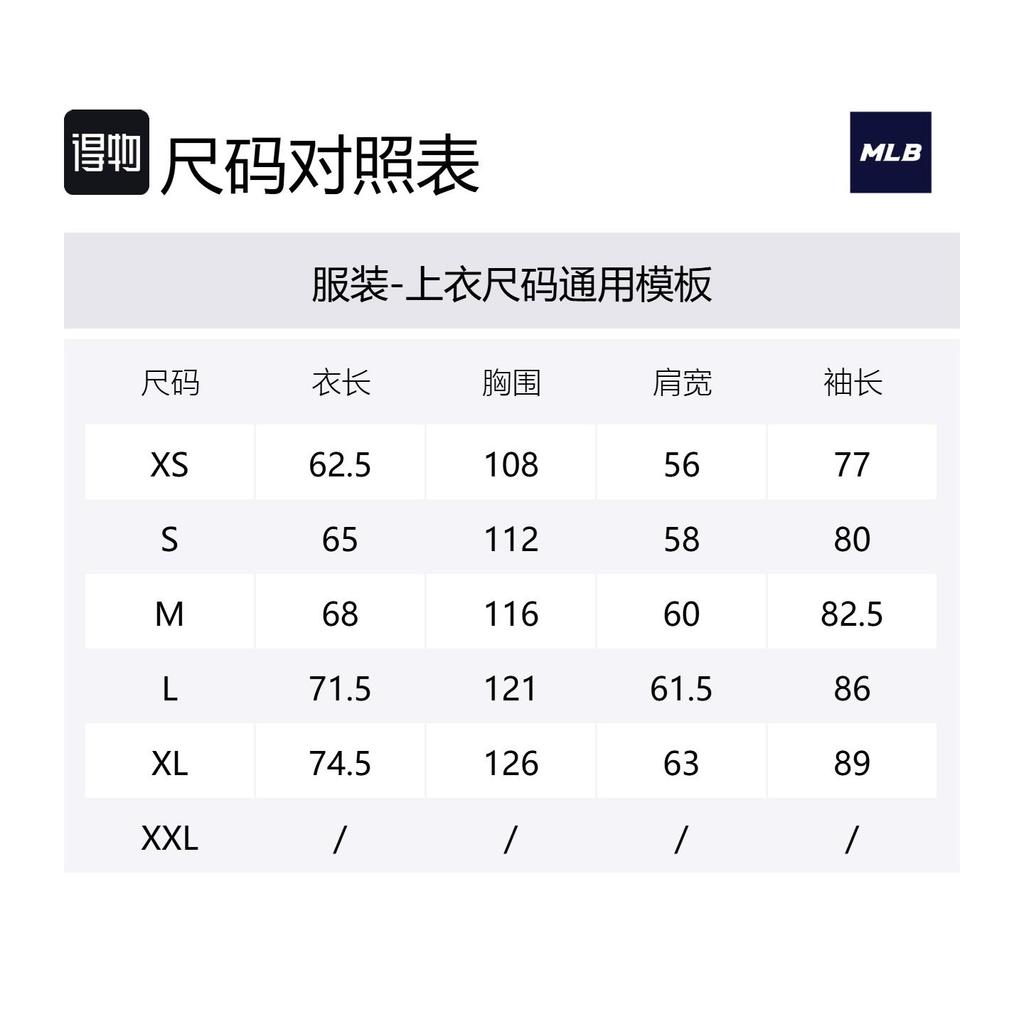 MLB Бейсбольная куртка New York Yankees Унисекс Черная 3AJPM0751-50BKS