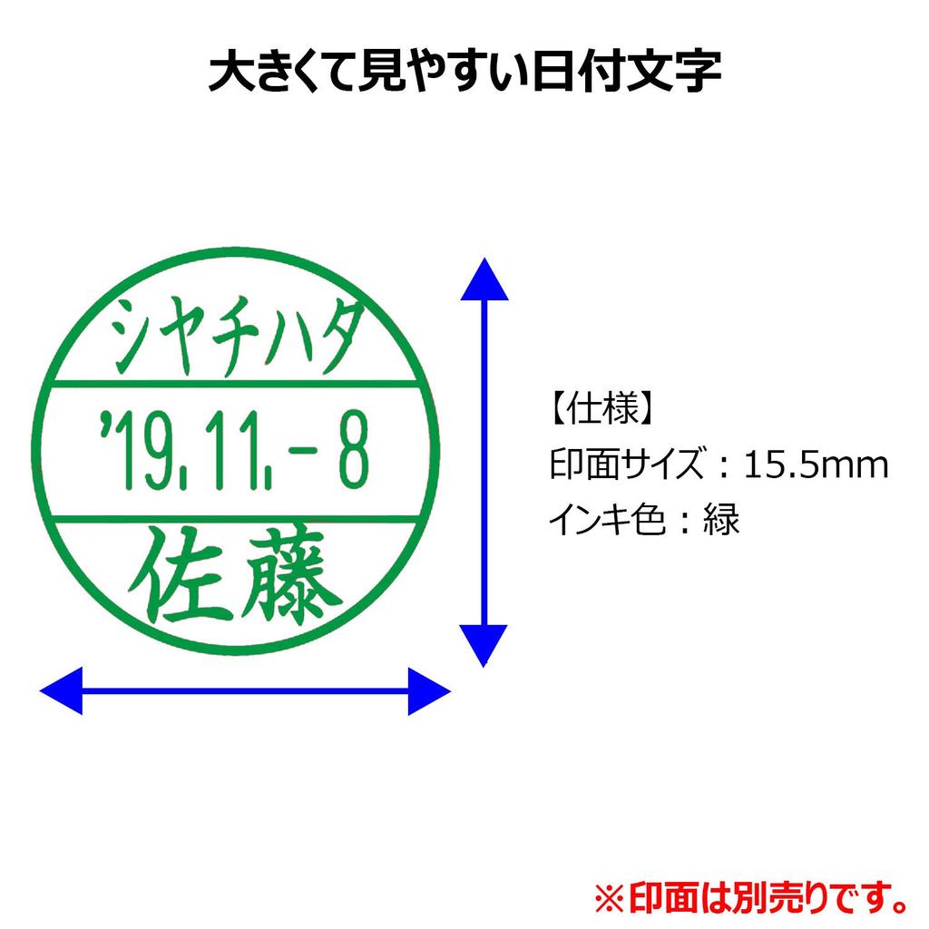 Автоматическая печать Shachihata Data Name EX, размер 15, без печати, черный корпус, XGL-CL15H-G, зеленый