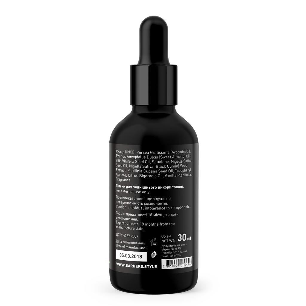 Масло для бороды Barbers New York 30 мл