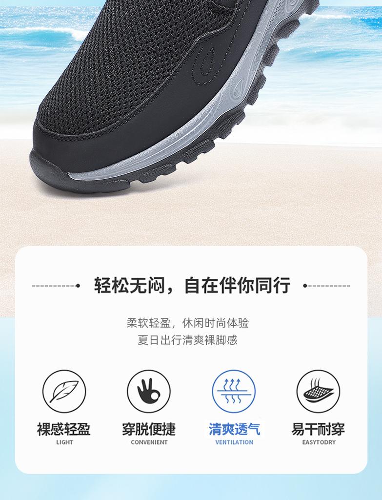 Taiheyuan Old Beijing Cloth Shoes for Men in Summer: Lightweight, Comfortable, Breathable, Soft soled, One Step Casual Shoes