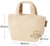 Skater Corduroy Insulated Lunch 30cm X 12cm X 18cm X Disney Winnie the Pooh Bag, (Depth Height), Design, KCOB2-A