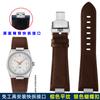 Для Tissot 1853 PRX T137 серии Ремешок Пояс Натуральная Кожа Ремешок для Часов T137.407 T137.410 Мужской Браслет Часы Наручный Ремешок 26-12мм
