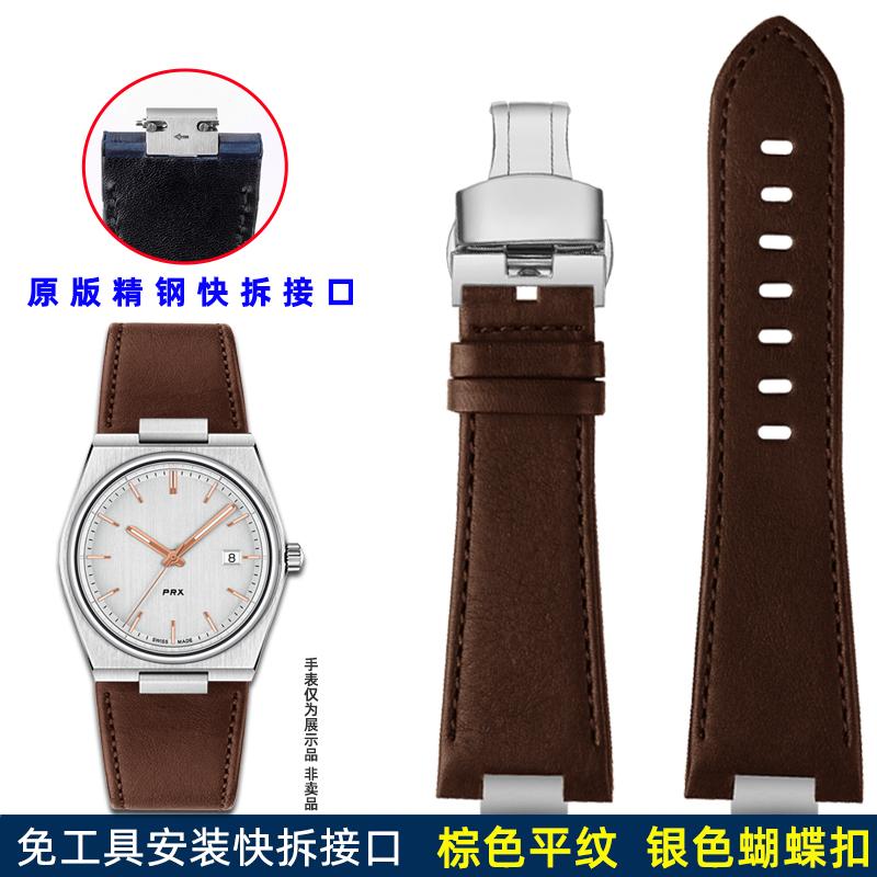 Для Tissot 1853 PRX T137 серии Ремешок Пояс Натуральная Кожа Ремешок для Часов T137.407 T137.410 Мужской Браслет Часы Наручный Ремешок 26-12мм