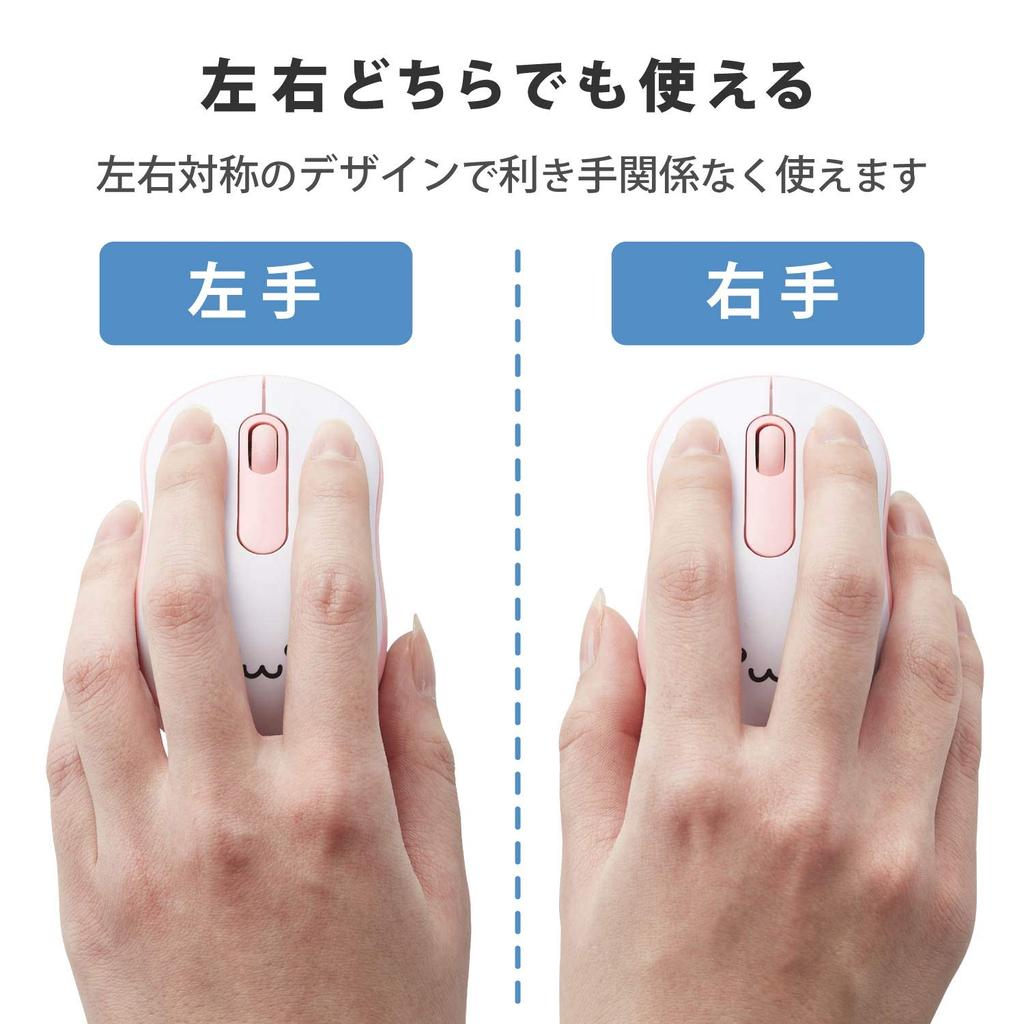 Беспроводная мышь ELECOM, тихая, антибактериальная, 3 кнопки, размер S, розовая, M-DY10DRSKPN