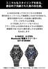 Часы Casio G-SHOCK G-STEEL GST-B1000BD-2AJF Элегантный стиль – Bluetooth, Tough Solar – Экологичный материал – Черный, Мужские, Оригинальная модель для внутреннего рынка Японии