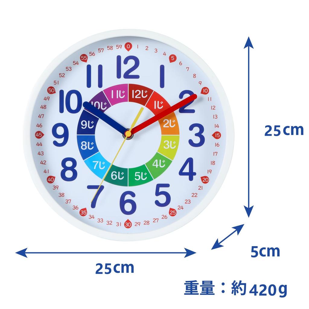 Nbdeal Образовательные настенные часы непрерывного второго диаметра с белым циферблатом и белой рамкой, часы, радиоуправляемые часы, стрелочные, тихие, 25 см, DB-887