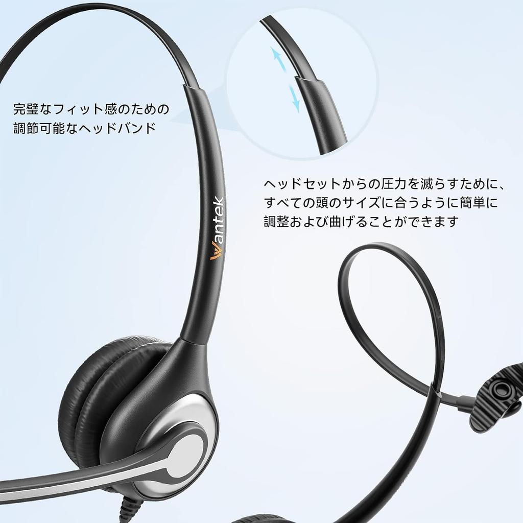 Гарнитура Wantek для телефонов, наушник на одно ухо с микрофоном с шумоподавлением для стационарных телефонов, телефонная гарнитура для колл-центра RJ9, совместимая