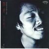 7-дюймовая пластинка SHINJI TANIMURA - Gunjyou / Ai 7P35 CASABLANCA 1981 Япония Японская поп/рок-музыка б/у