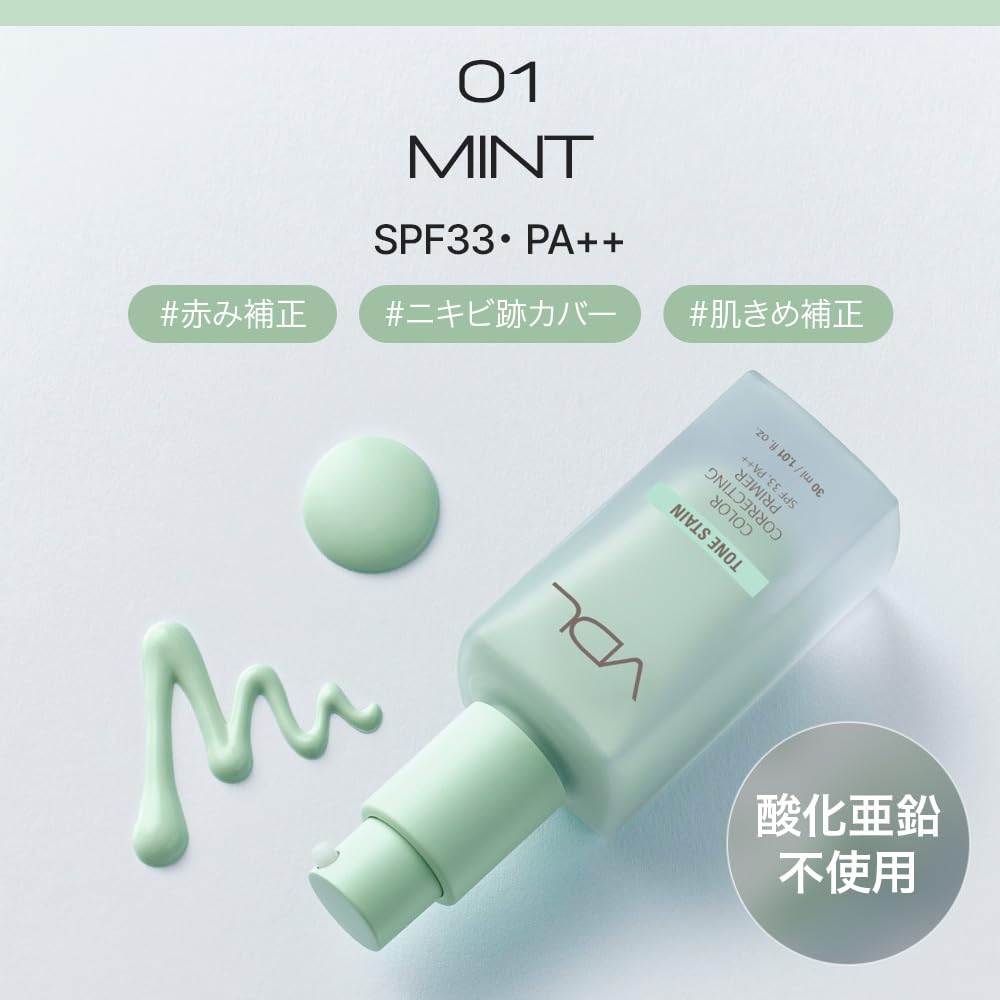 VDL Tone Stain Color Correcting Primer 01 Мятный SPF33 База под макияж для проблемной и неровной кожи Корейская косметика 13 мл Мини-размер Пробник PA++ Покраснения,