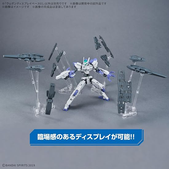 BANDAI SPIRITS Подставка для демонстрации оружия 01 Пластиковая модель (Цветовая кодировка)