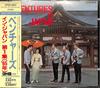 CD VENTURES - Ventures In Japan CP285822 EMI USA 1989 Япония Рок Б/У