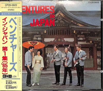 CD VENTURES Ventures In Japan CP285822 EMI USA 1989 Япония Рок Б/У