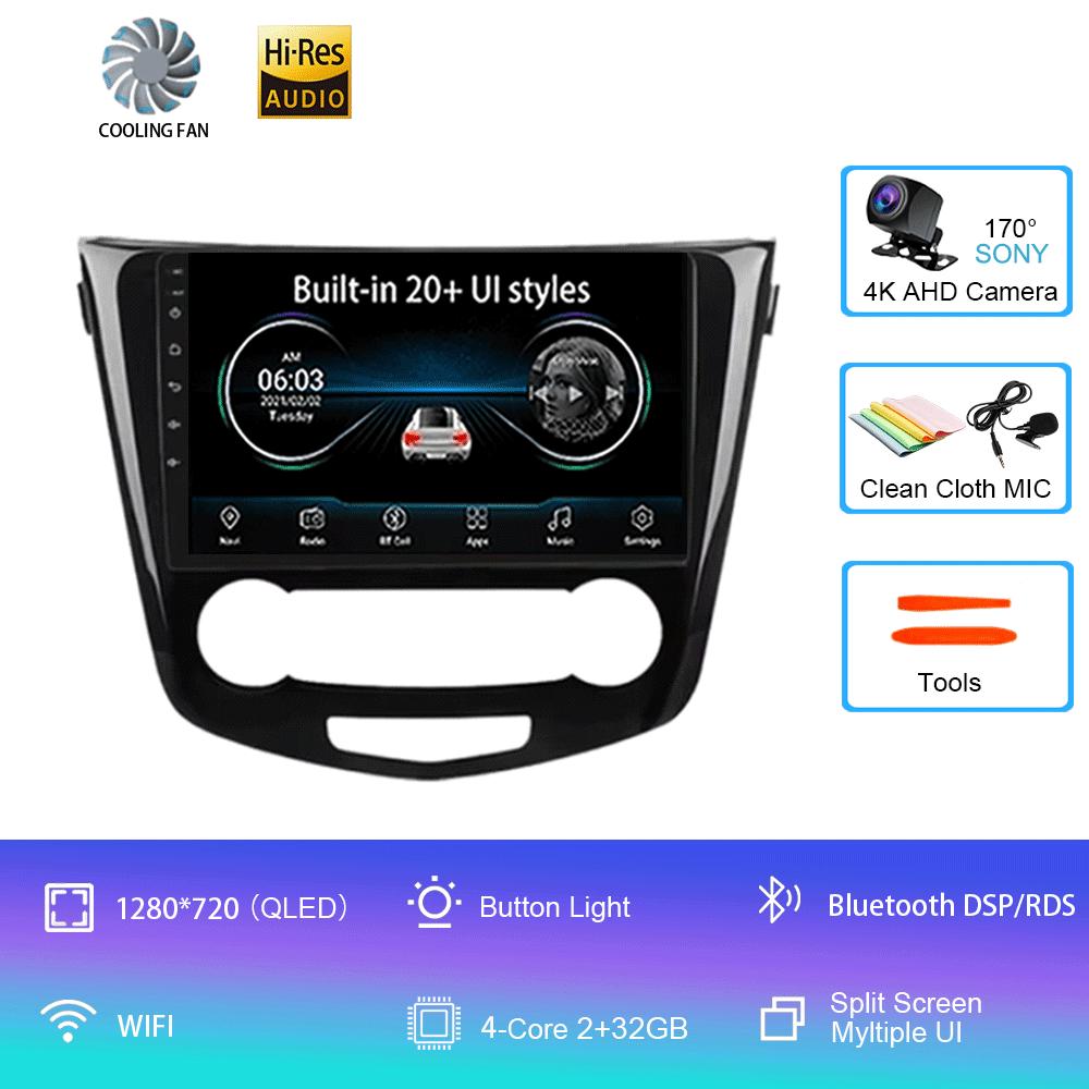 2 Din Android 14 Автомагнитола для Nissan Qashqai 2 J11 X-Trail T32 Rogue 2013-2021 Мультимедийный плеер 2Din Carplay Стерео DVD