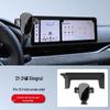 Автомобильный держатель для Geely Xingrui 4-го поколения, Emgrand S, Galaxy L7, Boyue L, New Bin Yue и Hao Yue