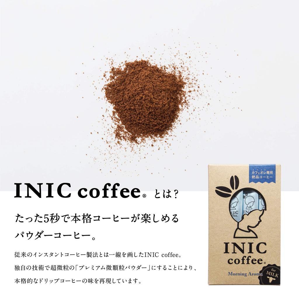 INIC coffee Morning Aroma Sticks, 12 sticks [Exquisite coffee for cafe au lait] [The pinnacle of powdered coffee] [Taste used by international