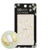 Daisy 3D Embo Nail Sticker (S6790973)