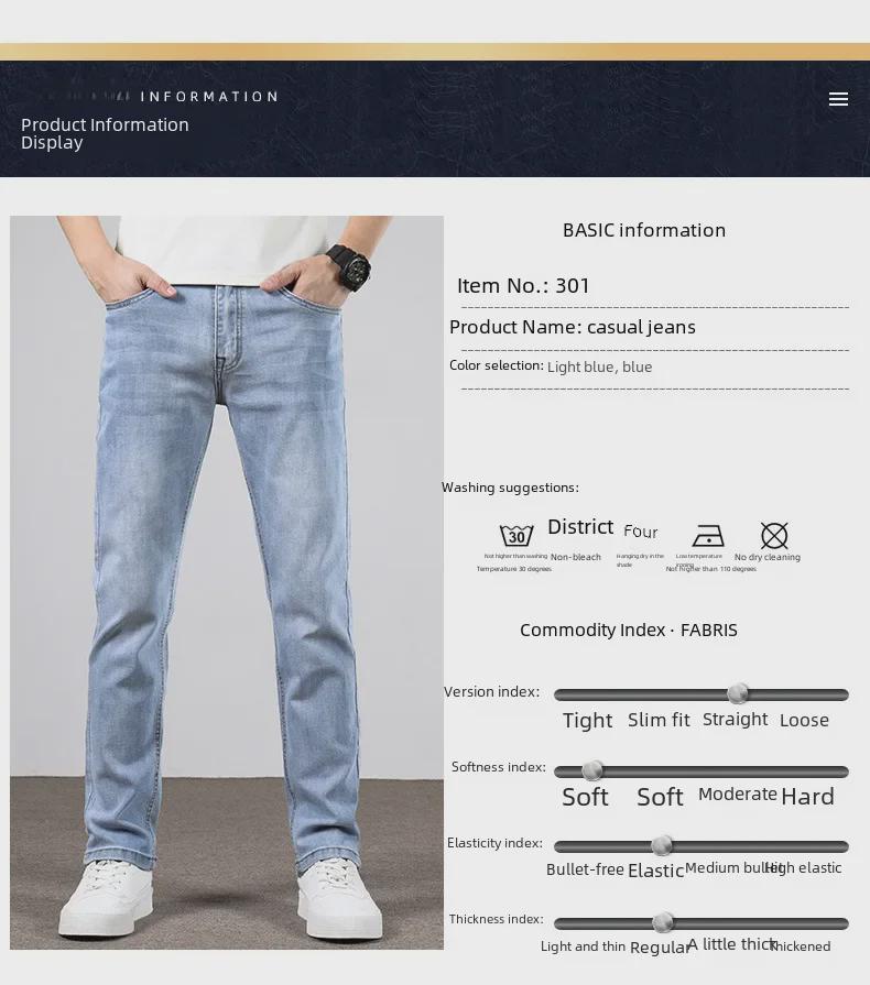 Мужские узкие прямые джинсы Light Luxury Green Label - повседневные, на все времена, в корейском стиле