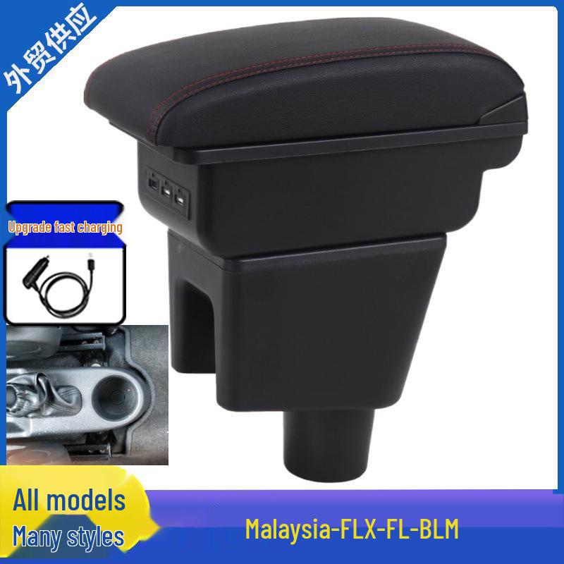 Proton BLM/FL/FLX Custom Armrest Box for Malaysia