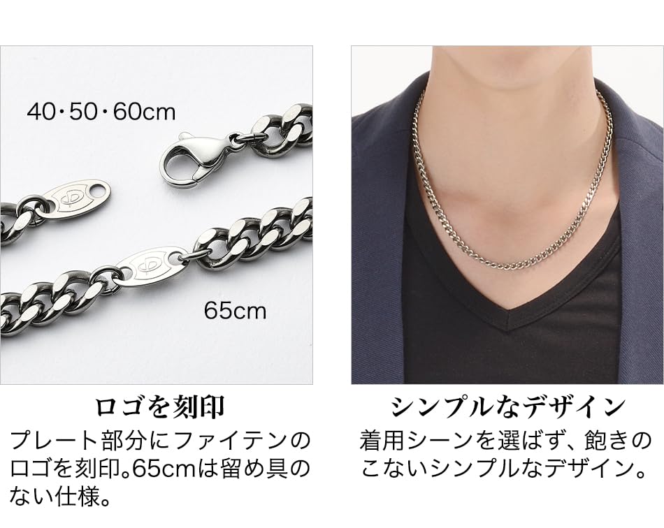 Phiten Titanium Chain Necklace, 50cm, Made with Pure Titanium, Silver, Accessory, Curb Chain, Length 40-65cm, Men's and Women's